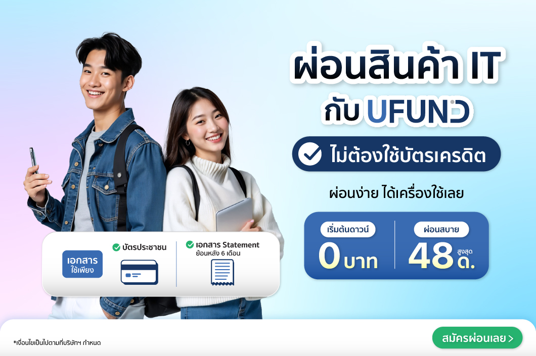 บุคคลทั่วไป