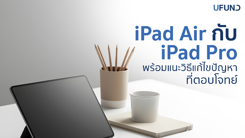 ipad-air-vs-ipad-pro-difference